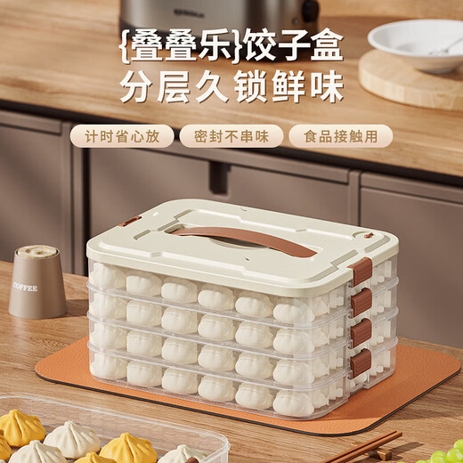 Xincong dumpling storage box can be refrigerated and frozen box, special dumpling tray for food, multi-layer quick-frozen wonton crisper, portable, 1 layer, can hold about 70 dumplings