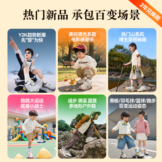 The Jinopu Contract Card Annual Card can be redeemed for 6 pairs of shoes. You can redeem it at any time if you need it. It is valid for two years. Baby Shoes and Toddler Shoes. Contract Card Heritage Series Classic Edition.