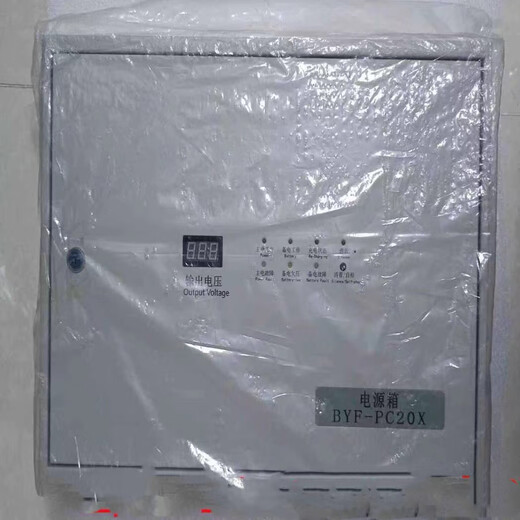 Wall-mounted fire power supply PC20X fire power box PC20X