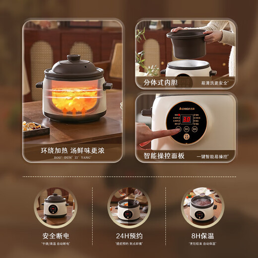 Chigo electric stew pot, steamer, electric cooking pot, stew pot, casserole pot, stew and steaming, all-in-one food supplement pot, stew pot, soup cup, electric stew pot, electric casserole pot, soup pot, stew pot, 1.8L, white porcelain model, appointment smart, no supervision 1.8L