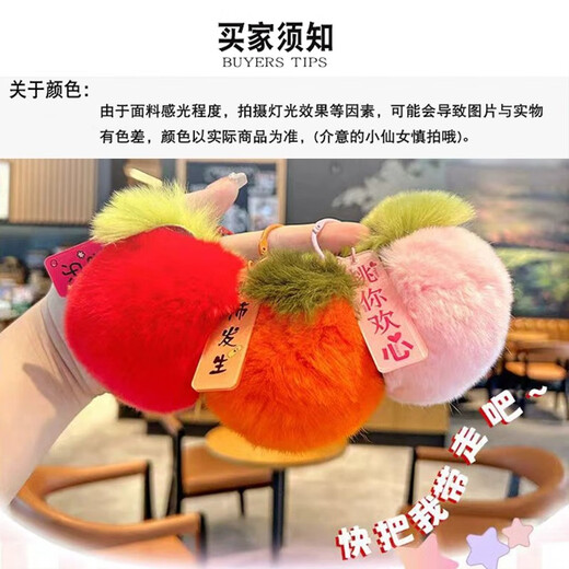 Persimmon good things happen mobile phone pendant happy things happen again and again authentic new year couple life mobile phone pendant key pendant for women good things happen persimmon