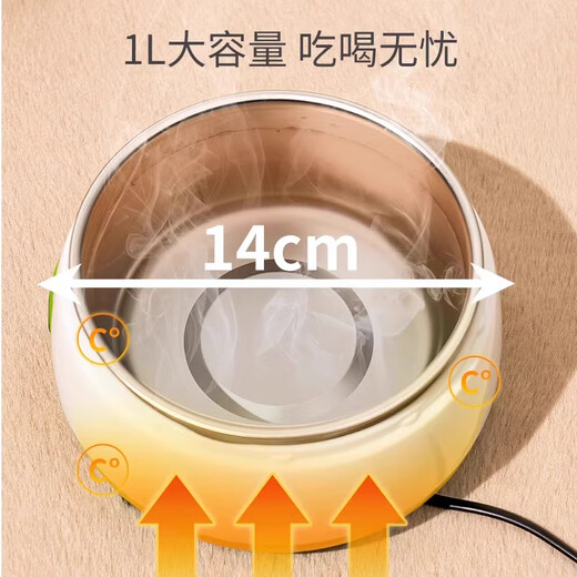 Tanbeiman Cat Constant Temperature Water Bowl Yogurt Machine Cat Drinking Water Constant Temperature Cat Bowl Heated Warm Water Bowl Drinking Machine Dog Constant Temperature Cat Water Bowl丨Fresh Green 1L Large Capacity丨Stainless Steel Liner丨Safe and Low Power Consumption