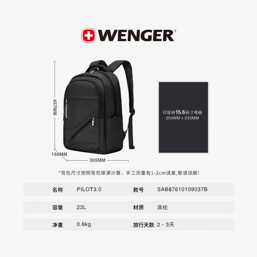 WENGER Swiss Army Knife 15.6-inch Computer Bag Commuting Backpack Backpack School Bag Travel Bag Black for Men and Women
