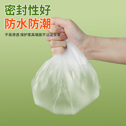 Mileqi disposable dust-proof film dormitory plastic protective film decoration furniture cover cloth to prevent dust 3 meters wide * 20 meters long