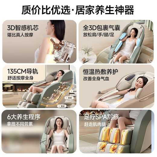CHEERS CE certified fully automatic home space massage chair government subsidized massage chair birthday gift sofa chair for parents and elders MZ630 apple green-Jingcang Shinfa