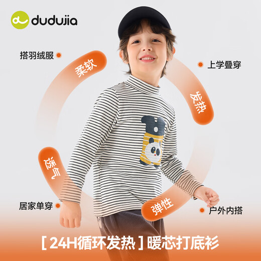 Dudujia anti-static boys' bottoming shirt winter children's long-sleeved T-shirt half turtleneck winter clothing girls' tops children's clothing trendy pink 90