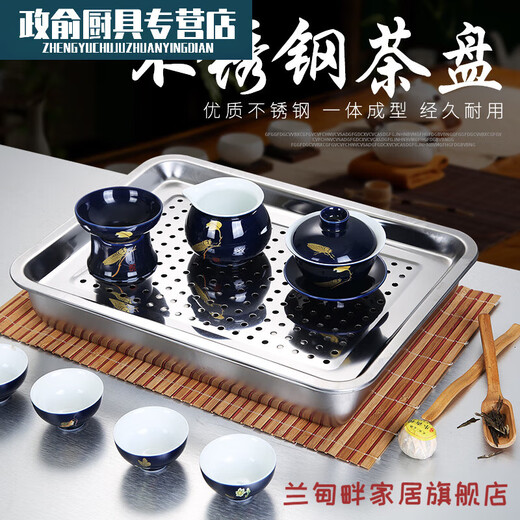 Lu Xuju stainless steel leaking tray rectangular tea tray household dumpling draining tray oil leaking tray filter leaking water draining 7cm40*30 shallow draining tray + deepening chassis set