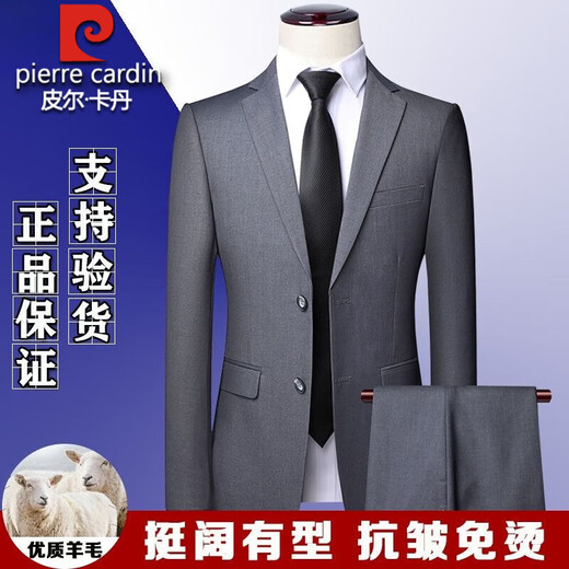 Pierre Cardin high-end brand wool suit suit men's three-piece business formal attire professional interview suit men's full groom suit gray clothes + pants + vest L 175/50 size Authenticity guaranteed