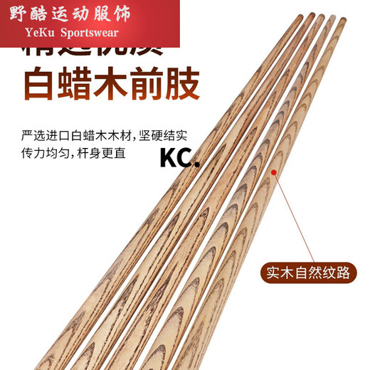 MieLanat Chinese eight-cue snooker billiard cue small head weighted black eight American male 10mm single section roadside table ordinary pole