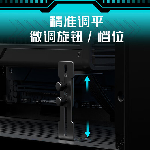 ANQULIFE graphics card bracket 50/40 series fan position support bracket horizontal anti-sag sea view room desktop computer chassis metal fixed bracket AQ-B010