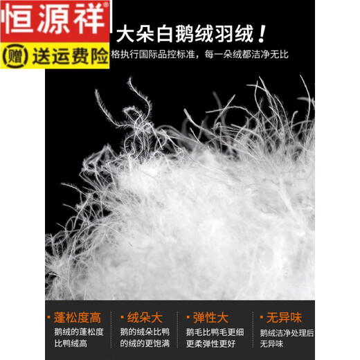 Hengyuanxiang Down Pants Women's Outerwear Small Winter Thickened Warm Straight Fit Loose Goose Down Cotton Pants for Middle-aged and Elderly Mothers Black - Full Pants White Goose Down - Small Style L 105-120 Jin Jin equals 0.5 kg