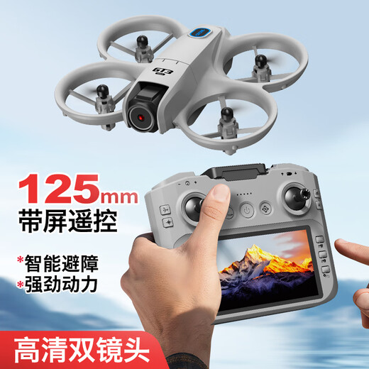 DJI Full Surround Protection Mini Drone with Screen Remote Control HD Aerial Photography Quadcopter Primary School Children's Toy 2 Battery Ordinary Remote Control Intelligent Obstacle Avoidance/Optical Flow Suspension