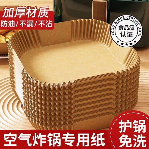 Air fryer paper baking pan, oil-absorbing paper pad, household food silicone paper, tin foil bowl, baking pot, thickened round 100 sheets, 3-6L fryer