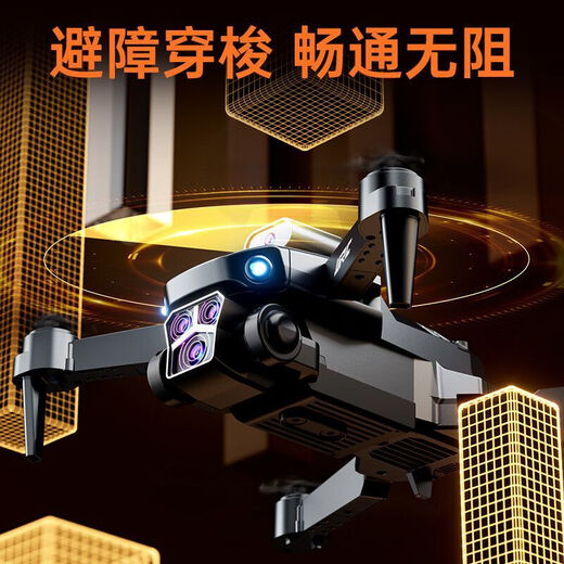 JJR drone high-definition professional aerial photography remote control aircraft children's toy boy unmanned aircraft model gift high-definition entry-level aerial photography dual camera black four electricity--exquisite gift box