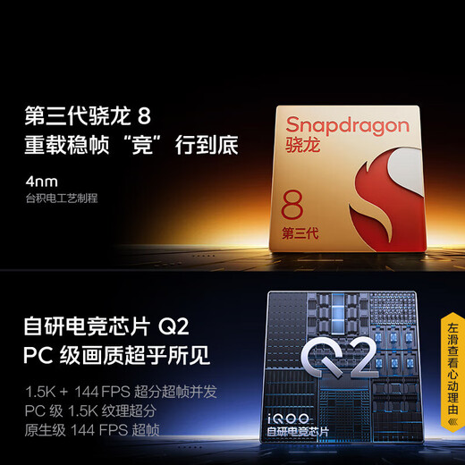 Vivo iQOO Neo10 Pro /Neo10 Dimensity 9400 flagship chip Self-developed e-sports chip Q2 AI student gaming performance 5G mobile phone iqooneo10pro Chiguang White-neo10 third generation Snapdragon 8 12GB+256GB