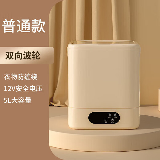 Xiaomi ecological chain underwear washing machine semi-automatic washing and drying dual-use machine underwear cleaning small household dormitory Blu-ray model pearl white/deep cleaning + double barrel separation