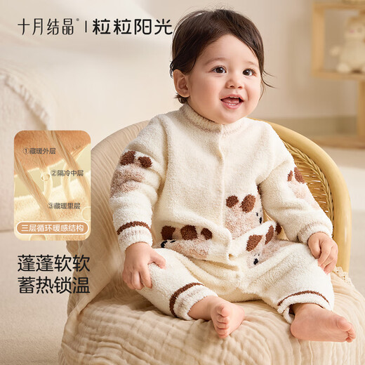 October Crystal Sunshine Baby Clothes Baby Parent-Child Half Velvet Jumpsuit Autumn and Winter Plus Velvet Warm Romper Teddy Bear Suitable for single wear 15-22 degrees / layered 0-15 degrees 73 baby style
