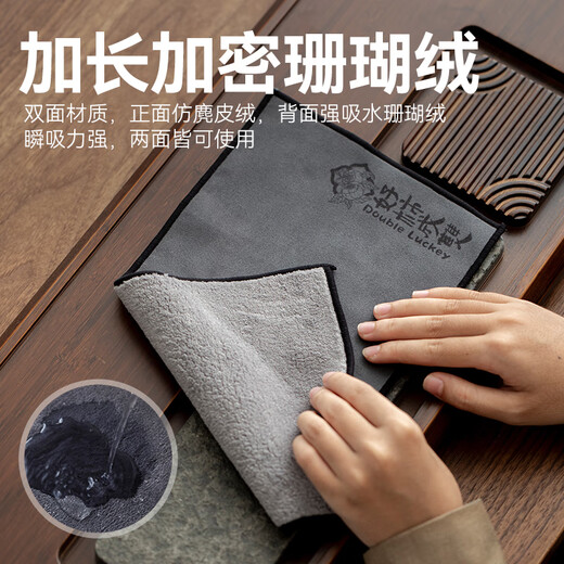 Made in Tokyo, tea towel, tea table, tea mat, tea set accessories, solid color, simple, thickened, absorbent, paired, 2 pack