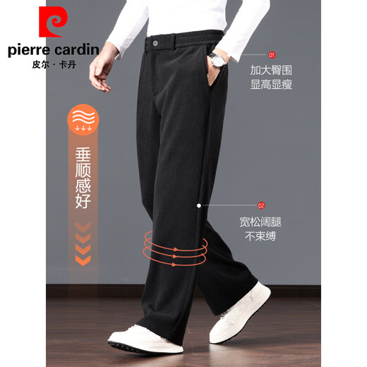 Pierre Cardin Autumn and Winter Chenille Striped Open Placket Casual Pants Men's Loose Thickened Wide Leg Pants Plus Velvet Warm Sports Pants 10206 Dadika (Winter) Plus Velvet M Suitable for 120-140Jin Jin is equal to about 0.5 kg