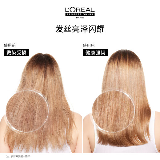 L'Oreal PRO Salon Professional Repair Dry, Permed and Damaged Cheese Jar Hair Mask 250ml