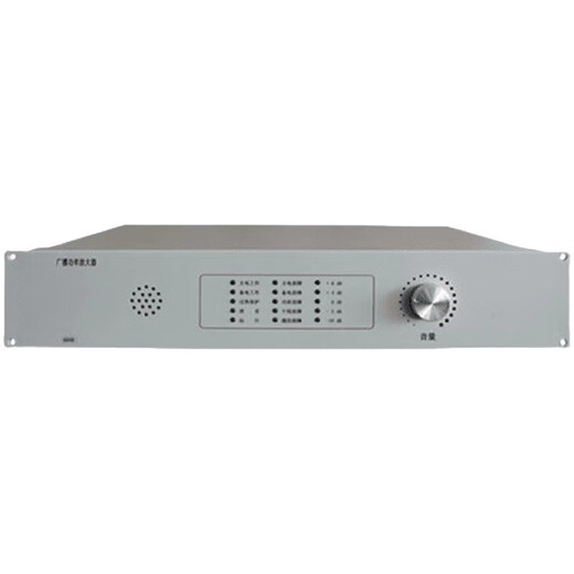 Sichuan Jiuyuan Greitong broadcast power amplifier GRT-GB11-600 power amplifier 600W power GRT-GB11-150W