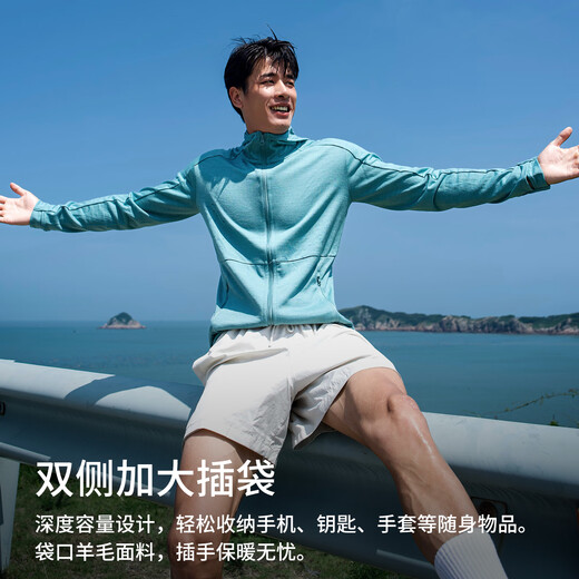 Gray Shell Spring and Autumn Men's Jacket Thin Merino Wool Windproof Warm Breathable Sun Protection Outdoor Top Light Green L - Recommended weight 135-150 Jin Jin equals 0.5 kg