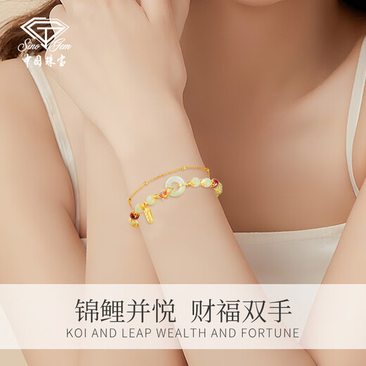 Chinese jewelry (Sino gem) koi safety buckle silver bracelet light luxury niche high-end jewelry bracelet as a birthday gift for girlfriend and wife