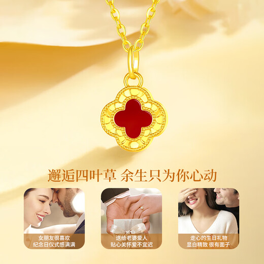 Chinese gold four-leaf clover necklace for women 2025 new high-end birthday gift for girlfriend and wife, practical for wedding anniversary, red agate four-leaf clover pendant, free silver chain