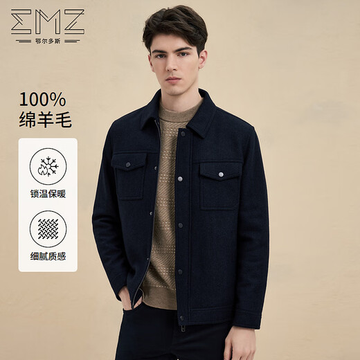 EMZ Ordos pure wool autumn and winter new men's fashion casual zipper lapel woolen jacket blue black XL 180/100A