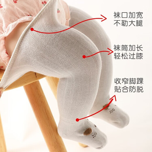 Long-staple cotton does not tighten the legs. Baby stockings over the knee, autumn and winter, 0-3 months, long-leg socks, fungus edge, spring and autumn, khaki + white + gray, 3 pairs, 0-1 years old