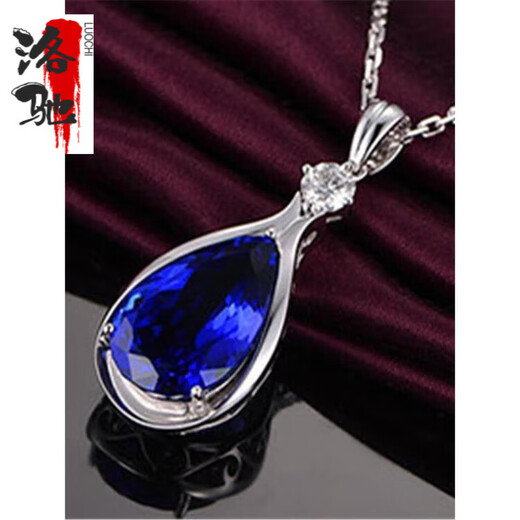 MHFDO new sterling silver S925 Korean version 13 carat 5A grade tanzanite pendant sapphire necklace inlaid with diamond necklace for women sapphire pendant + cross chain set price
