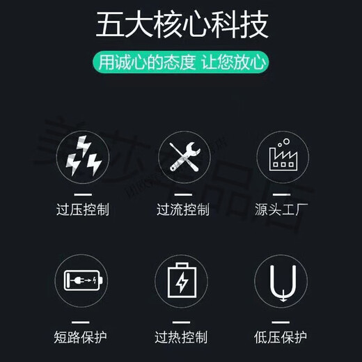 After the trip, children's electric car charger 6v12v motorcycle four-wheel remote control toy car round hole universal excavator 6V500MA round hole smart lamp