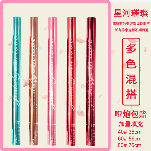 OYKTN Wedding Cannons Candle Wedding Supplies Handband Petal Rain Light Stage Wedding 1 Pack 40 Model Petal Rain Rose Red