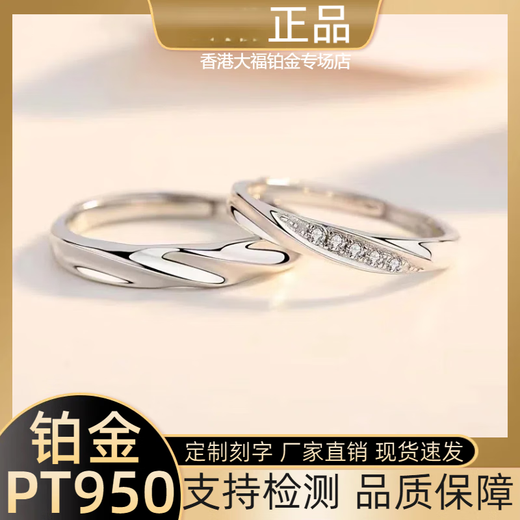 Genuine pt950 platinum ring for men, platinum couple, engraving, moissanite diamond ring, wedding proposal ring for women, gift ring, 3g psychic six claws - female ring + test certificate, default contact notes for those who are alive and need to be closed.