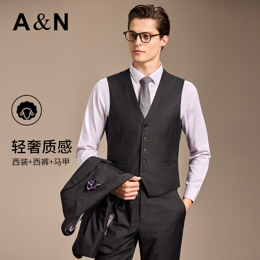 Antonio high count worsted suit men's suit wedding dress suit business suit spring and autumn vest three-piece set dark gray 48 B (175/96B)