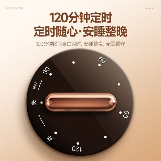 Douhe shoe dryer, household shoe warmer, drying shoe, deodorization, sterilization, retractable shoe dryer, telescopic folding flagship model, timer + rose salt + purple light antibacterial