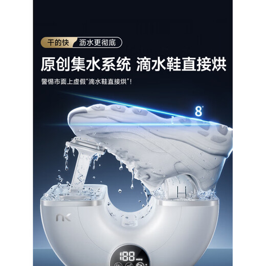 NK Small Cyclone Shoe Dryer New Shoe Dryer Shoe Dryer Disinfection Household Shoe Dryer Artifact SE-Net Protective Shoe Washing Quick Drying Deodorization