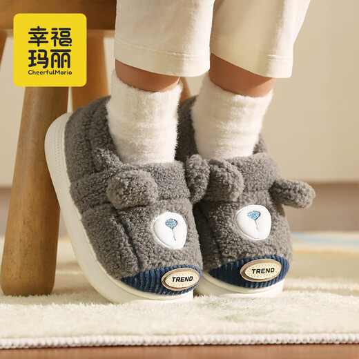 Cheerful Mario 2025 New Children's Cotton Shoes Bag Heels Winter Boys' Slippers Indoor Home Furnishings Large Children's Winter Warm Cotton Slippers