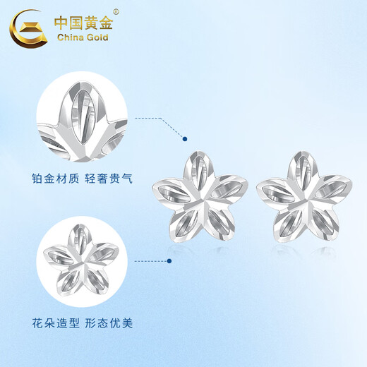 CHINA GOLD PT950 platinum flower earrings for women, new sparkling eye-catching earrings, Valentine's Day gift for girlfriend, platinum flower earrings, about 1.6g, exciting gift box