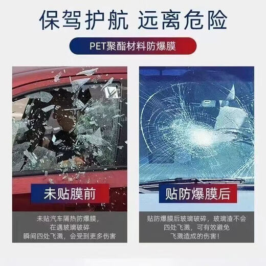 Car film, glass film, explosion-proof film, heat insulation film, sun protection car window film, full car film, solar film, car film, bread window film, truck anti-UV self-adhesive, medium privacy, medium black, 4 side windows + rear gear