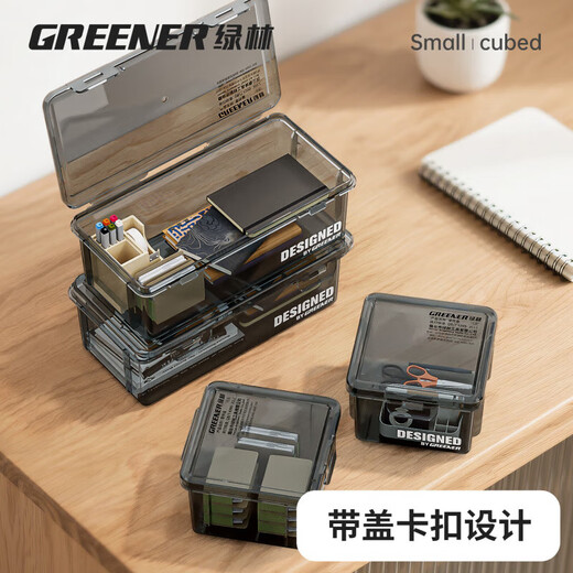 GREENER Hardware Parts Storage Box Screw Accessories Drill Bits Electronic Tools Rectangular Portable Storage Box