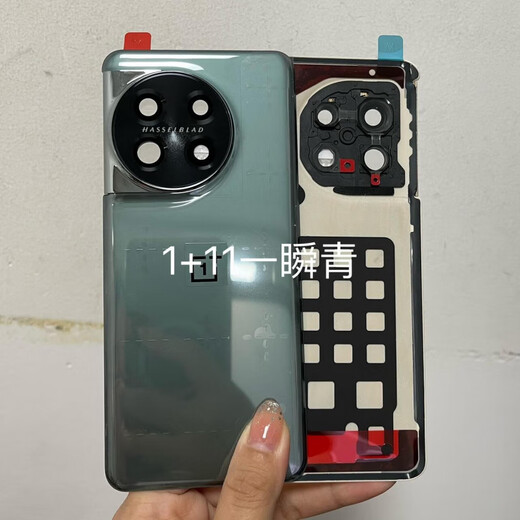 Z is suitable for OnePlus 1+11 glass back cover pure original glass original factory OnePlus 11 mobile phone back case battery cover 1+11 endless black after-sales original with frame lens