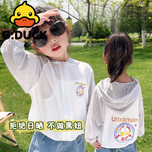 G.duck Little Yellow Duck Sun Protection Clothing Girls Summer Thin Coat Baby 2025 New Cartoon Ice Silk Skin White Ultraman Sun Protection Clothing One Size 90