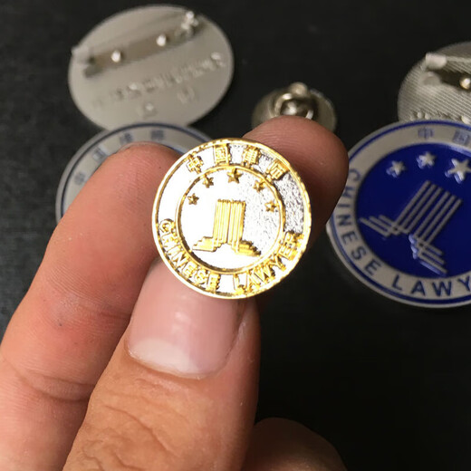 China Lawyers Association Brooch Legal Service Badge Barrister Metal Badge Small Brooch Brooch Pin Lawyer Dark Blue Large Badge