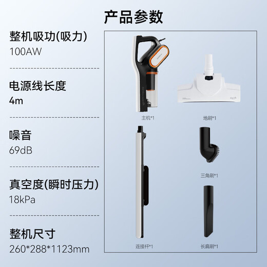 Deerma DX700Pro filter element set version, push rod carpet type dual-purpose small powerful high-power vacuum cleaner, large suction pet hair vacuum cleaner DXBD11A