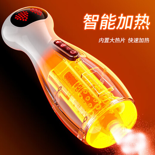 Jiyu (JIUUY) brand aircraft cup fully automatic heating and sucking automatic swallowing sexual intercourse device vaginal toys men's advanced toys robot aircraft cup + lubricant - male masturbation device automatic swallowing device sex toy men's hidden male cup family planning sex cup men's airplane