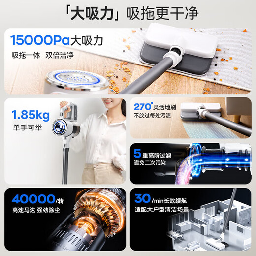 Konka Konka wireless suction and mopping all-in-one machine for home use with high suction, handheld soft sound and high power cleaning machine for general cleaning