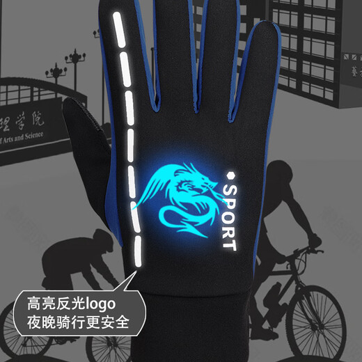 Disney children's cycling gloves for boys, winter, older children's skiing and cycling, plus velvet, warm and windproof, junior high school and primary school students' gloves, reflective strips, children's style, one size fits all