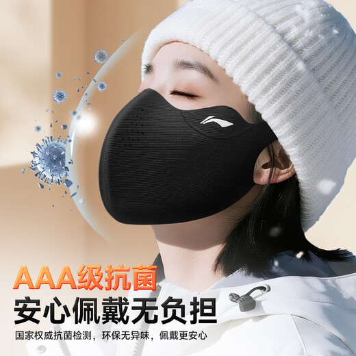 Li Ning Warm Mask Autumn and Winter Cycling Mask Men and Women Anti-cold, Windproof and Dust-proof Thickened Cycling Anti-freeze Mask Self-operated