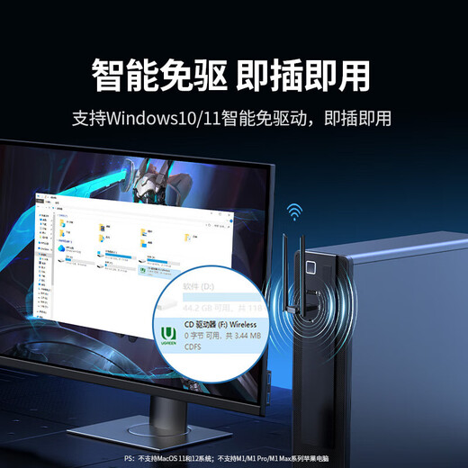 Green Alliance USB wireless network card desktop computer host WiFi6 wireless receiver transmitter notebook connection external network hotspot Gigabit 5G dual-band signal driver-free LL42 AC1300-WiFi5 5G dual-band external dual antenna